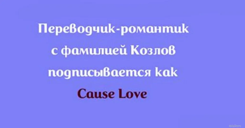 Посмеялся сам - поделись с другом!!!