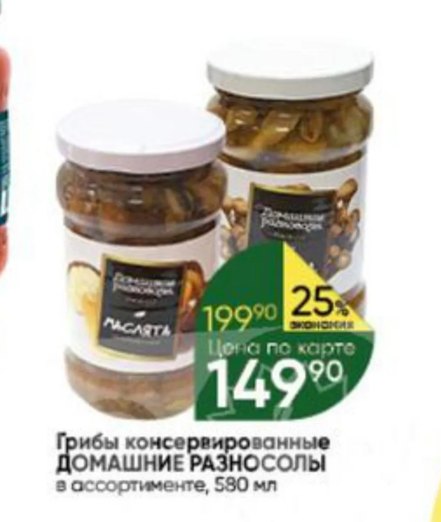 Где, что и когда купить в Москве