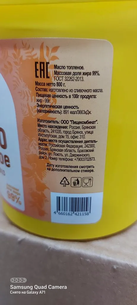 Хорошие и не очень покупки в магазинах экономкласса типа Светофора или Фикс Прайса