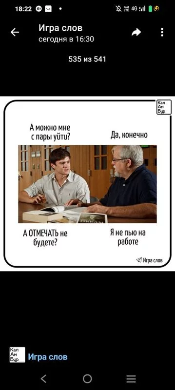Русский язык