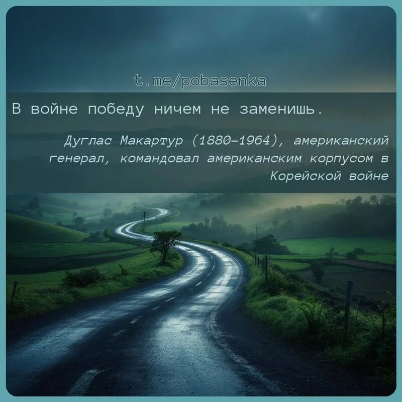 «В войне победу ничем не...» height="550" width="550"