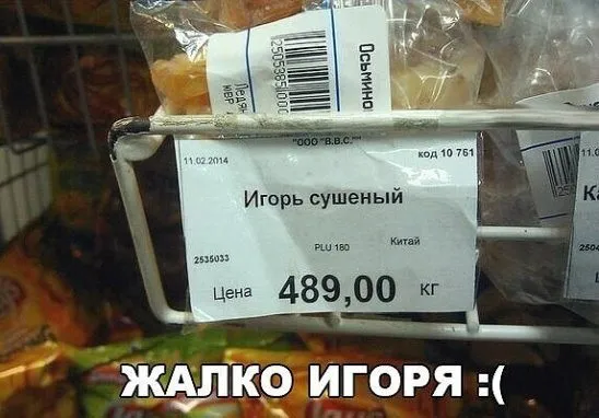 Посмеялся сам - поделись с другом!!!