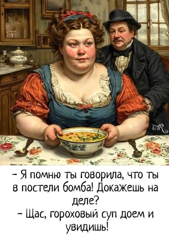 Посмеялся сам - поделись с другом!!!