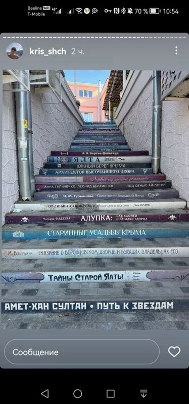 Чайная беседка