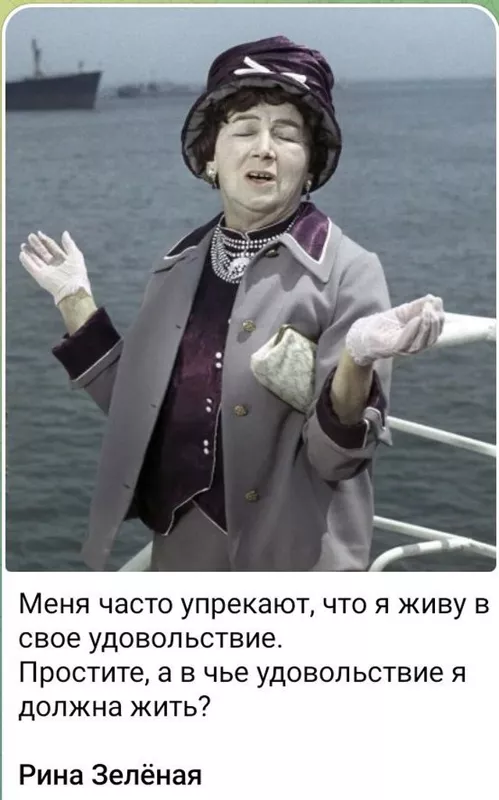 Кафе "У пани Сони"