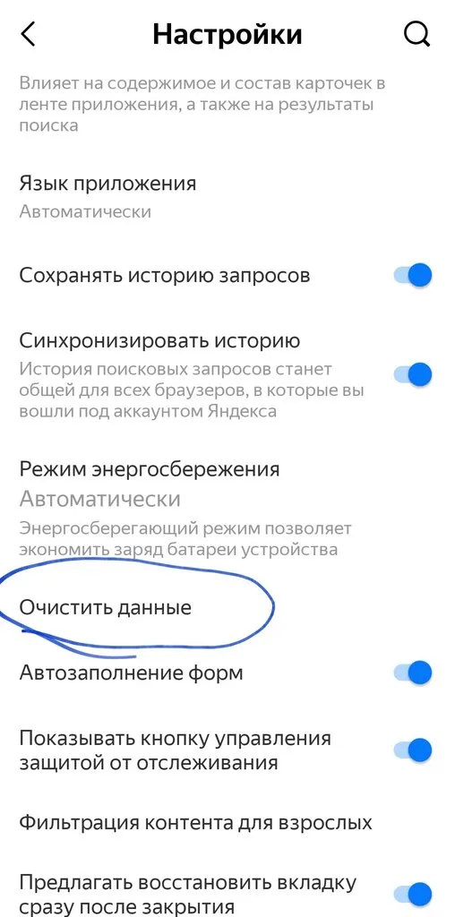 Кафе «У пани Сони»