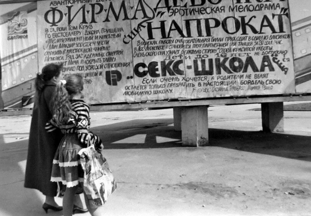 Запечатленная история
