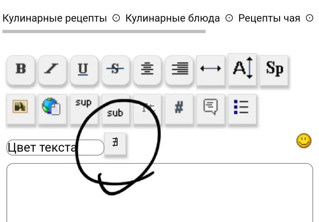 Чайная беседка