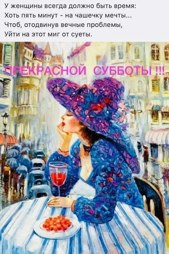 Tapтaлeтки & Ко