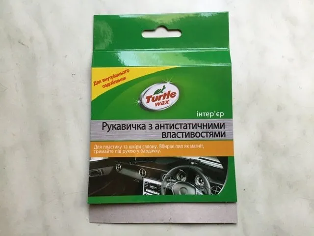 Уборка дома: салфетки из микрофибры