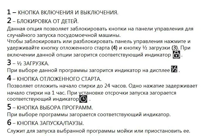 Посудомоечная машина Maunfeld MWF08B