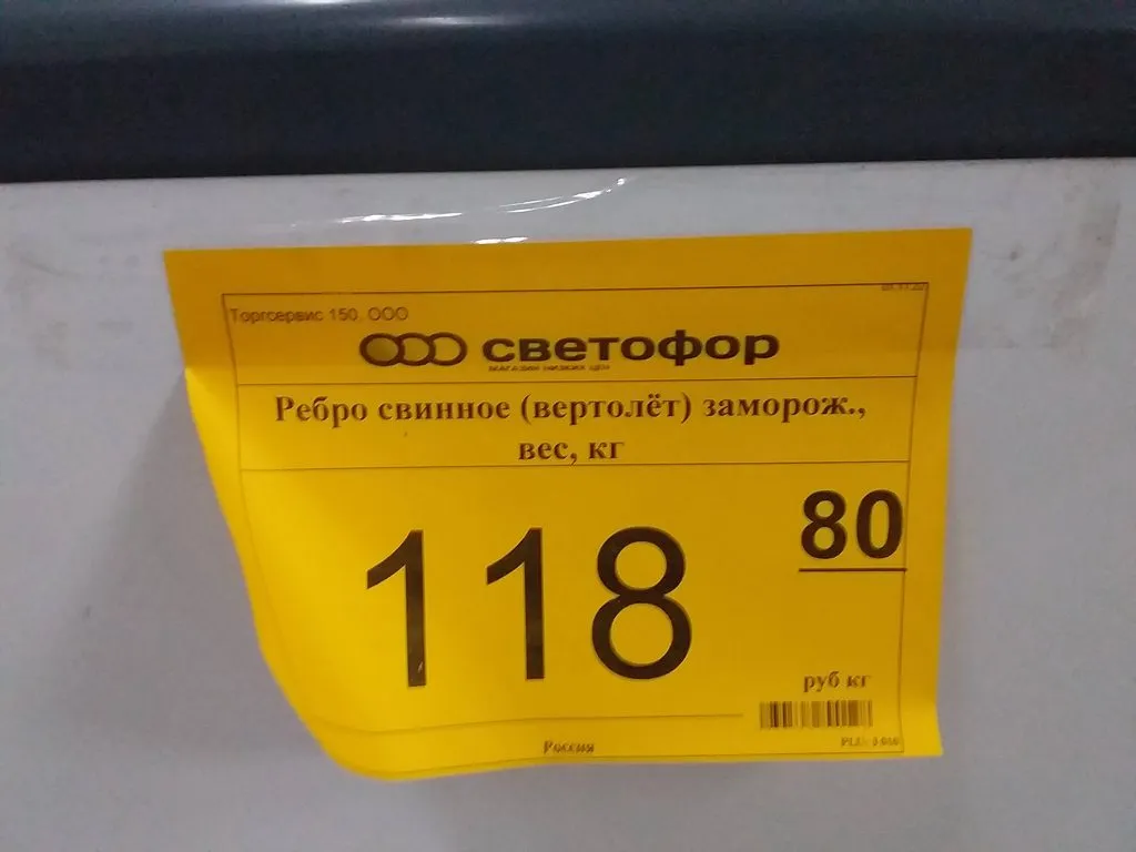 Где, что и когда купить в Москве