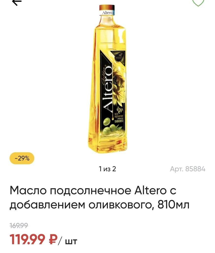 Где, что и когда купить в Москве