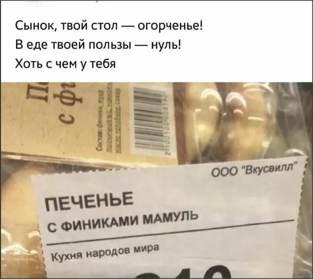 Всюду рифмы