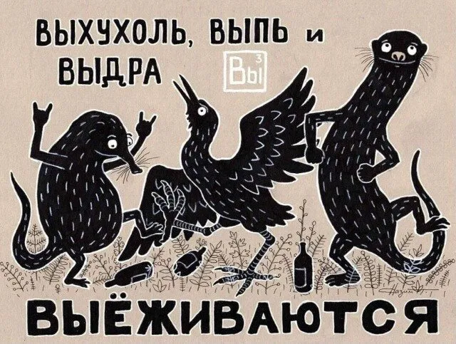 Посмеялся сам - поделись с другом!!!