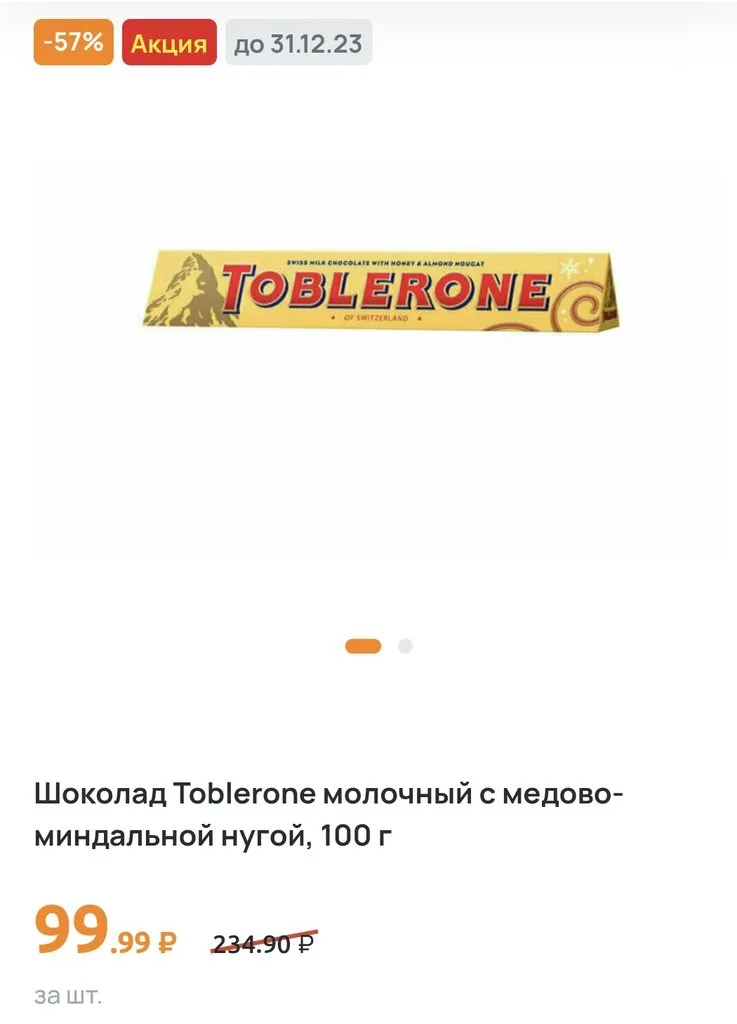 Где, что и когда купить в Москве