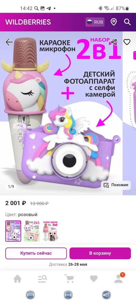 Tapтaлeтки & Ко