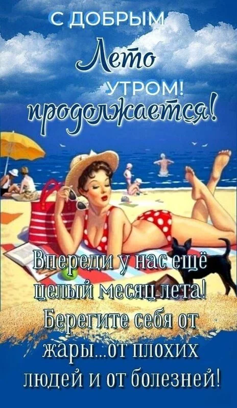 Кафе "У пани Сони"