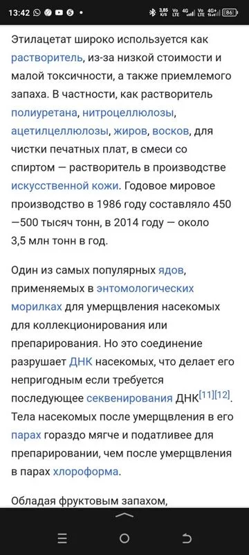 Tapтaлeтки & Ко