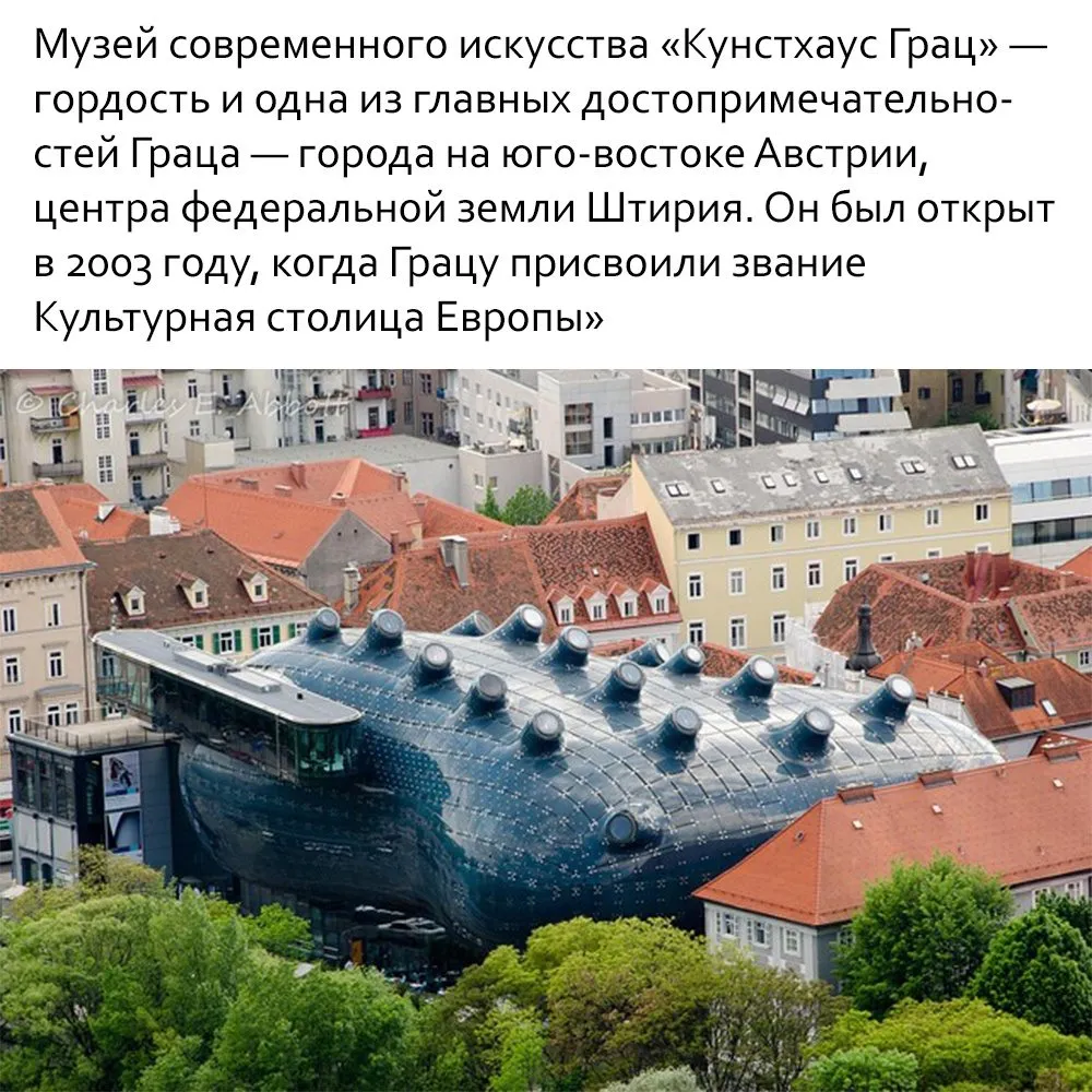 Это интересно!
