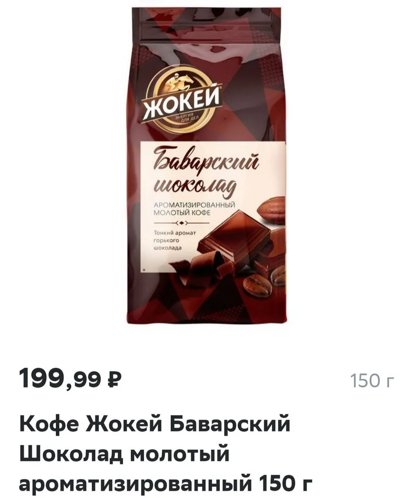 Кто имеет опыт покупки товаров на Wildberries?