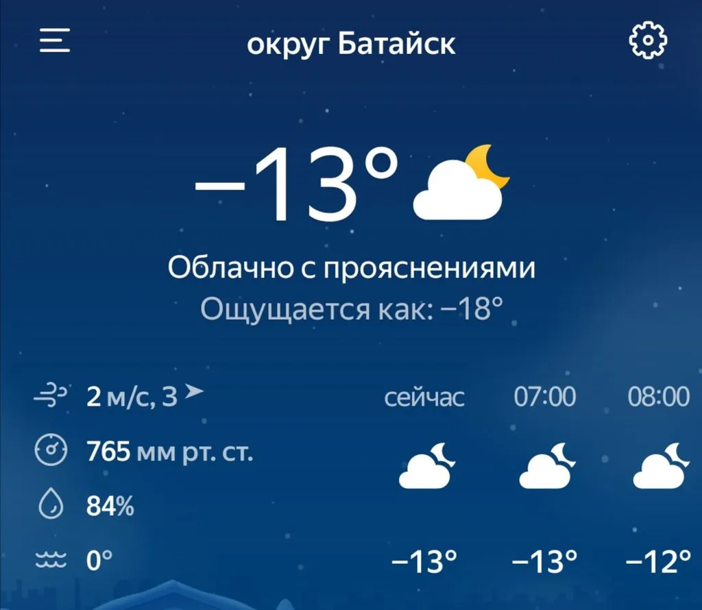 Чайная беседка