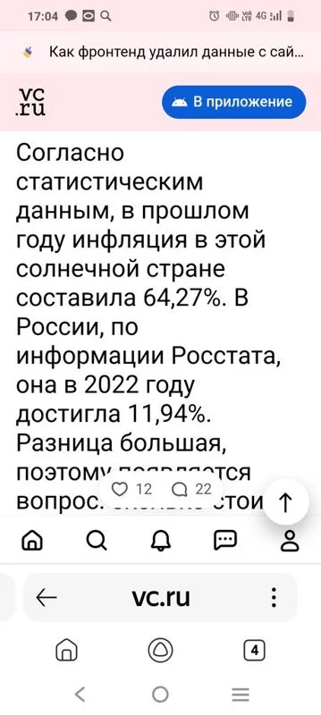 Можно ли прожить на одну пенсию? (расчеты)