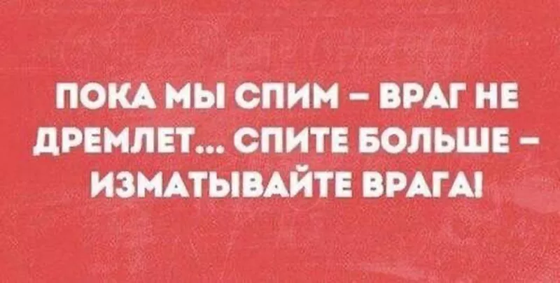 Посмеялся сам - поделись с другом!!!