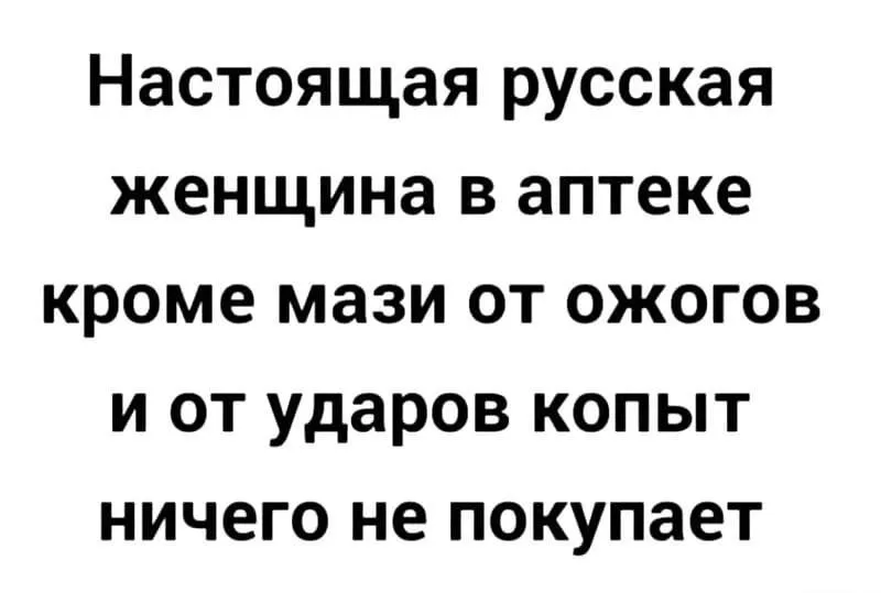 Посмеялся сам - поделись с другом!!!
