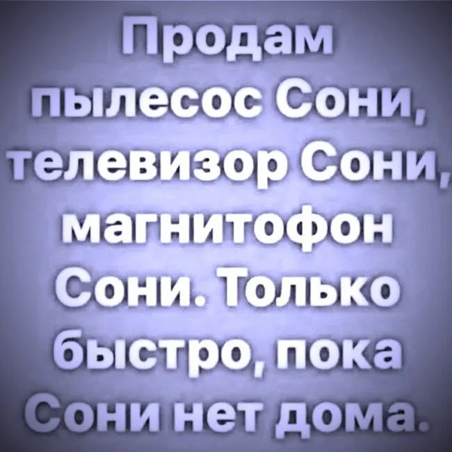 Посмеялся сам - поделись с другом!!!