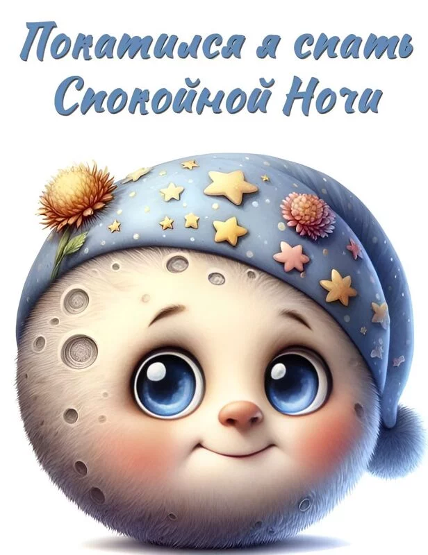 Кафе "У пани Сони"