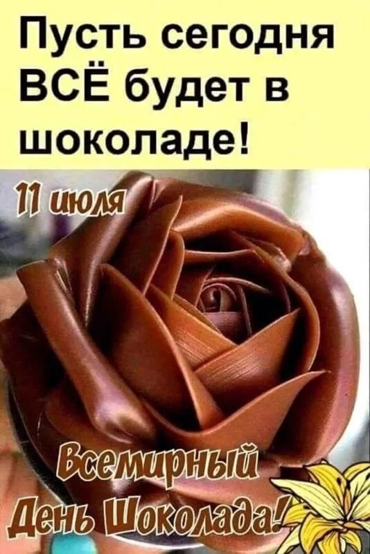 Кафе "У пани Сони"