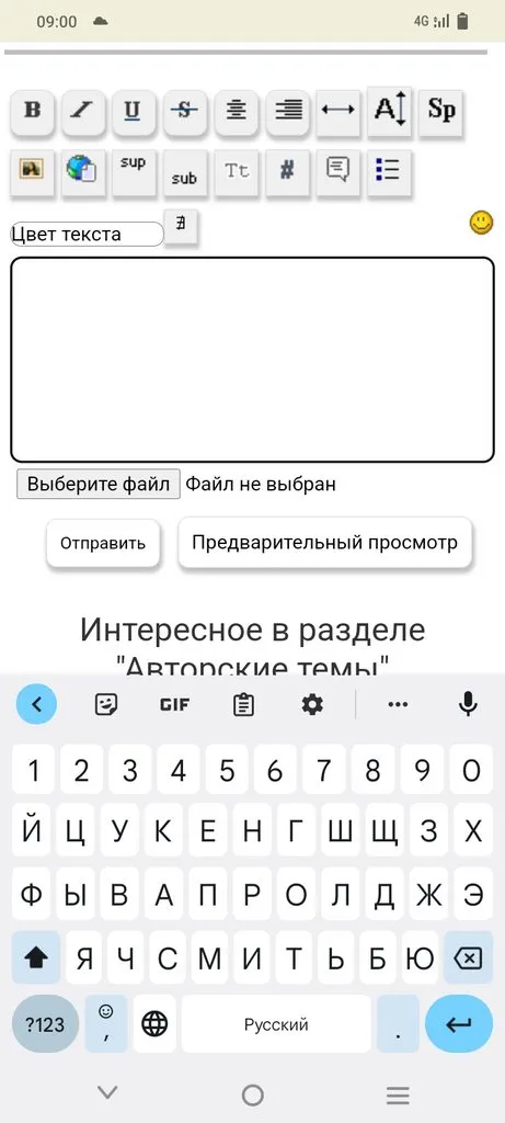 Tapтaлeтки & Ко