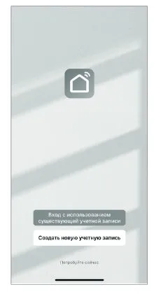 Чайник с Wi-Fi доступом Kitfort КТ-6151