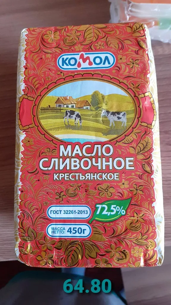 Tapтaлeтки & Ко