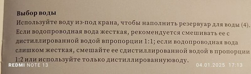 Кто имеет опыт покупки товаров на Wildberries?