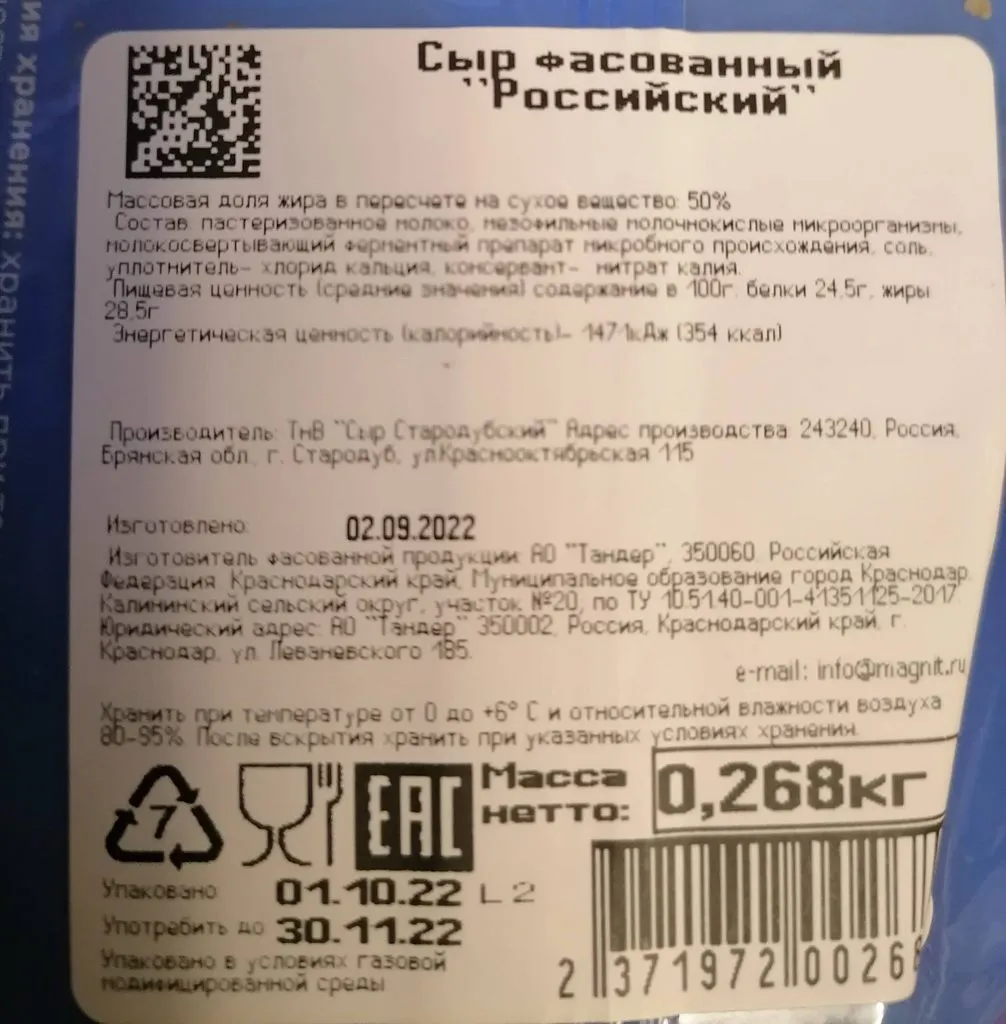 Кто имеет опыт покупки товаров на Wildberries?