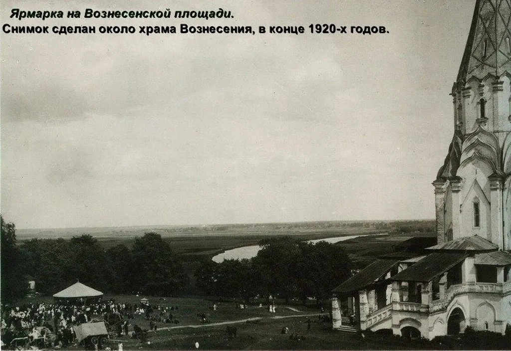 Коломенское