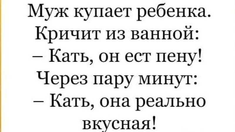 Посмеялся сам - поделись с другом!!!