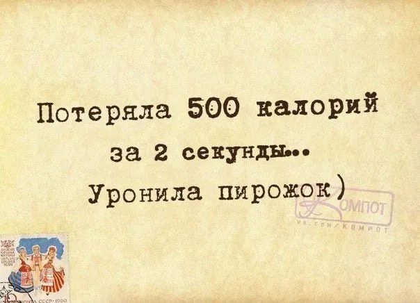 Посмеялся сам - поделись с другом!!!