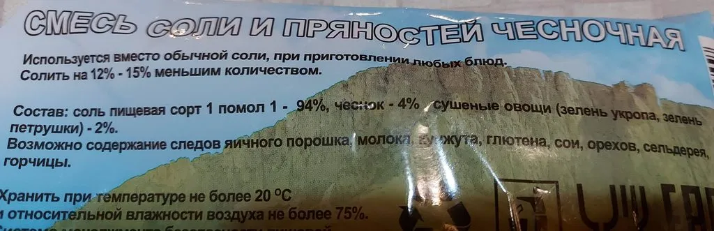 Tapтaлeтки & Ко