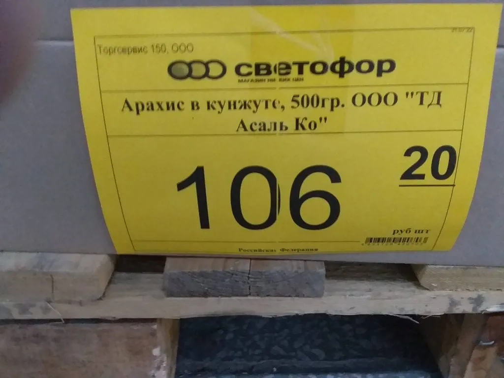 Где, что и когда купить в Москве