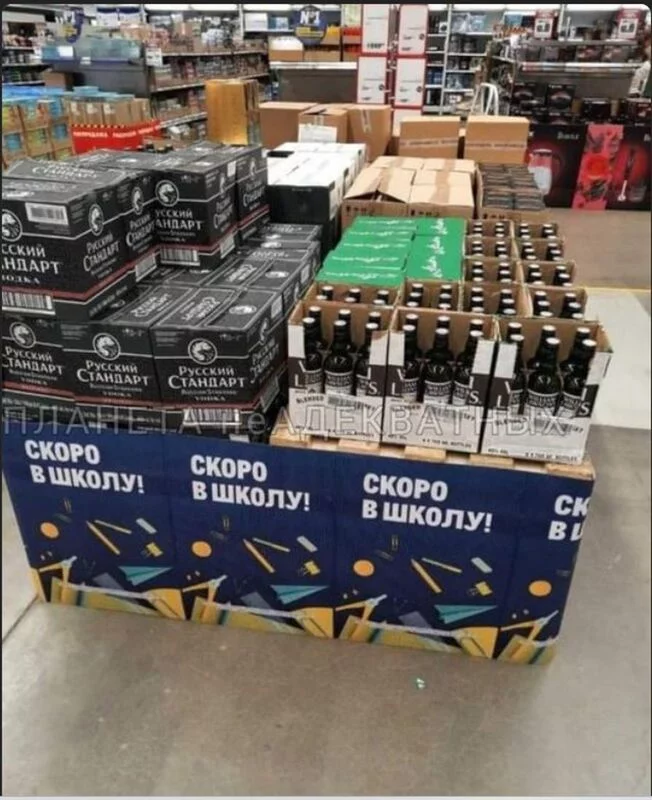 Посмеялся сам - поделись с другом!!!