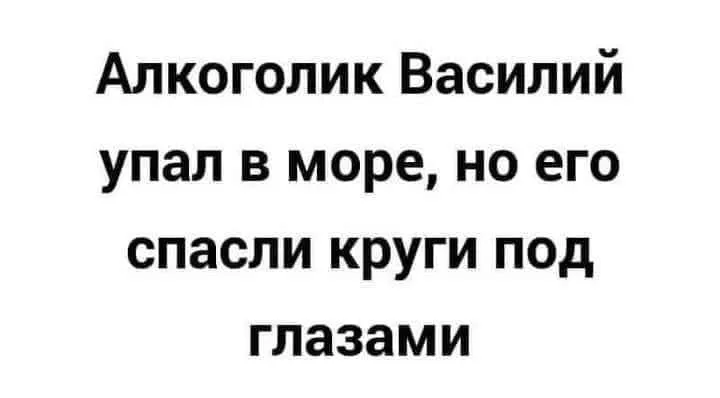 Посмеялся сам - поделись с другом!!!