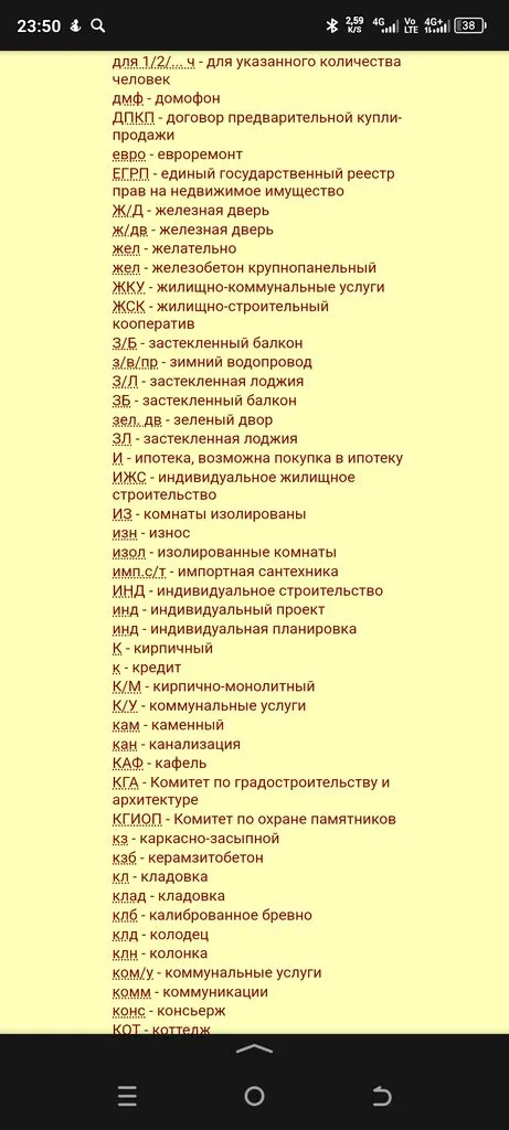 Можно ли прожить на одну пенсию? (расчеты)