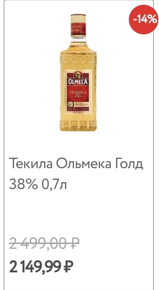 Где, что и когда купить в Москве