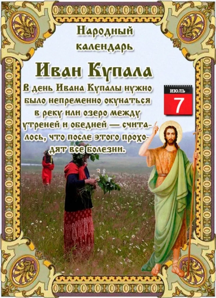 Кафе «У пани Сони»