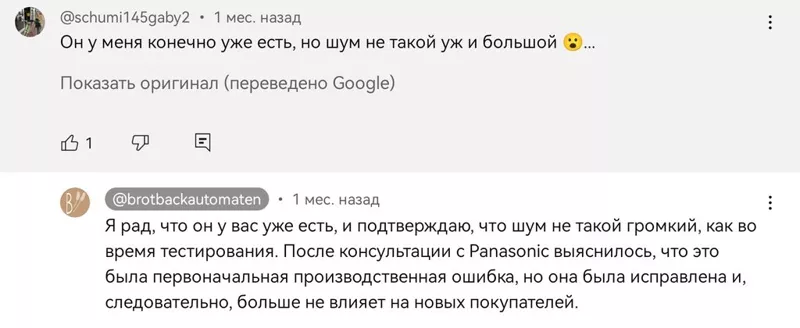 Мини-хлебопечка Panasonic SD PN100