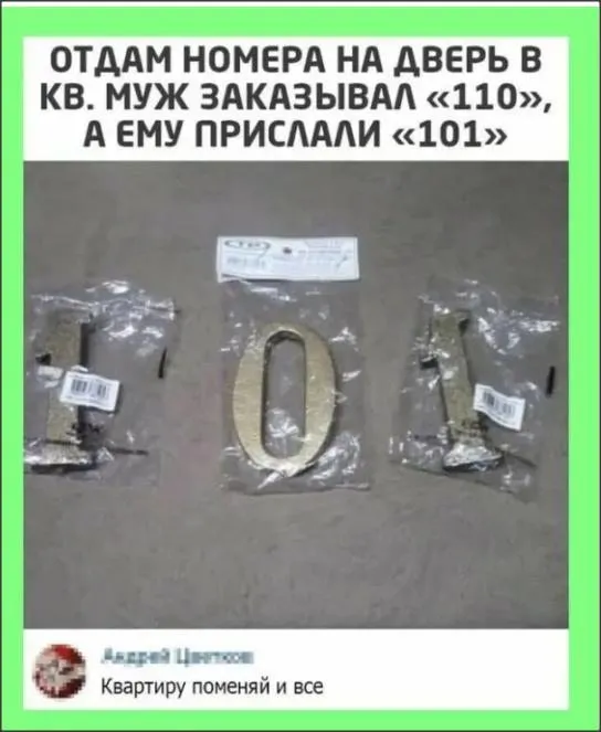 Посмеялся сам - поделись с другом!!!