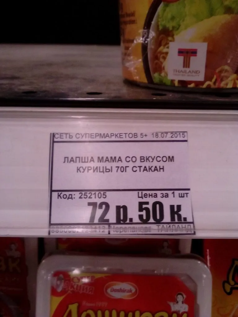 Посмеялся сам - поделись с другом!!!